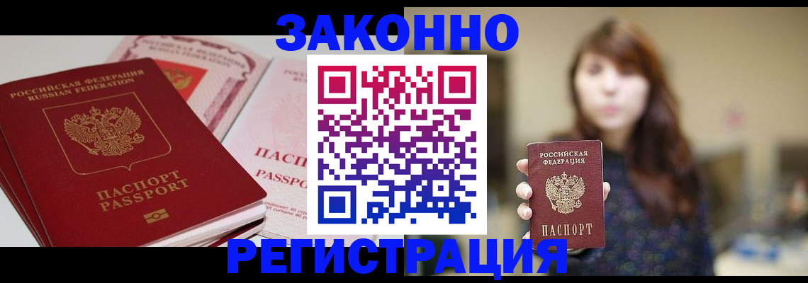 форма 3 в Юрге